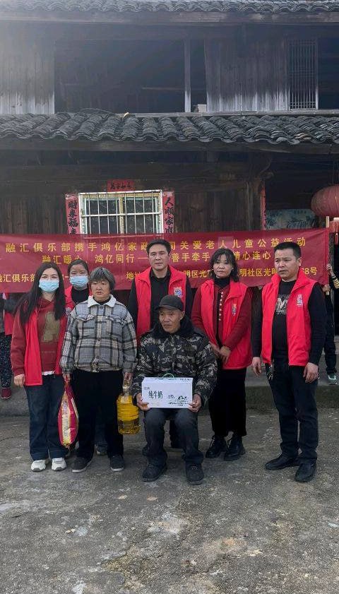 关爱老人公益活动照片